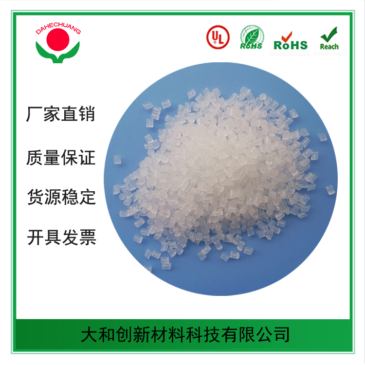 聚丙烯熔噴專用料 聚丙烯熔噴專用料