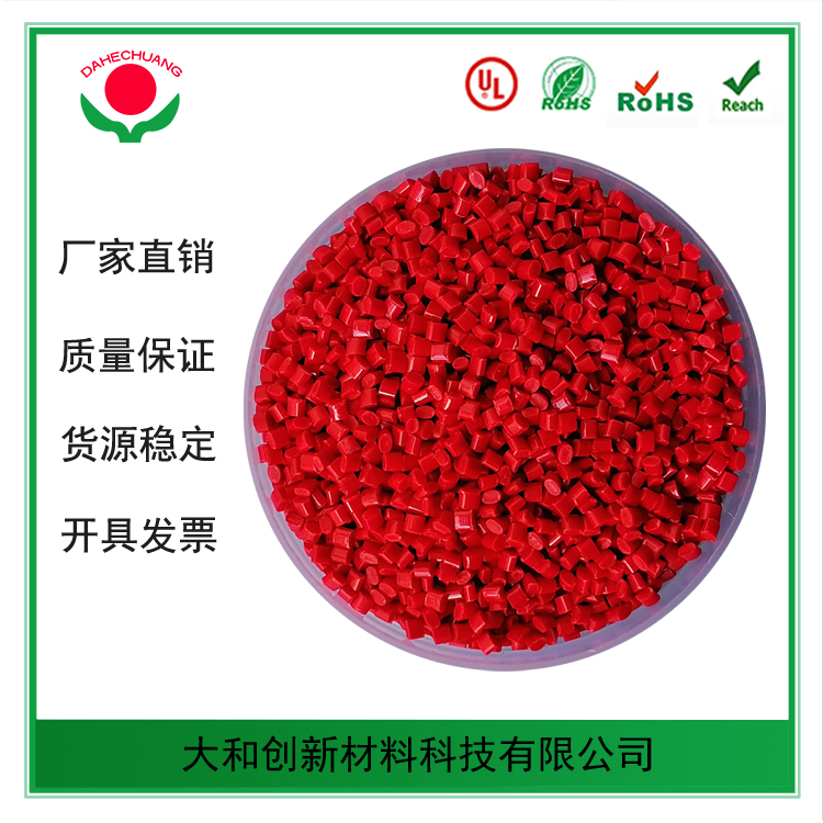 PC光擴散塑料 PC光擴散塑料