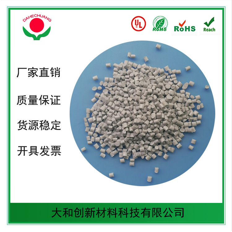 不是吧不是吧，改性塑料的這些特點(diǎn)你還不知道嗎？